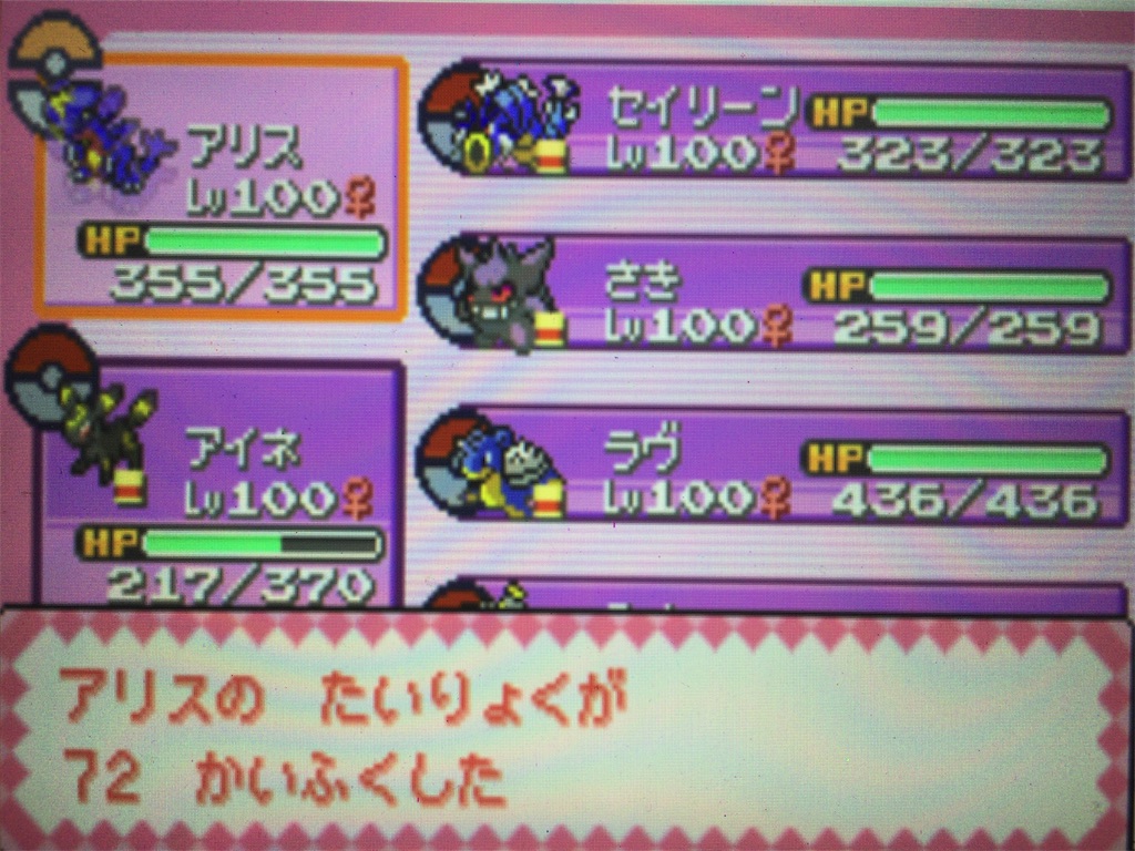 f:id:ringotaro:20200313004040j:image f:id:ringotaro:20200313004040j:image