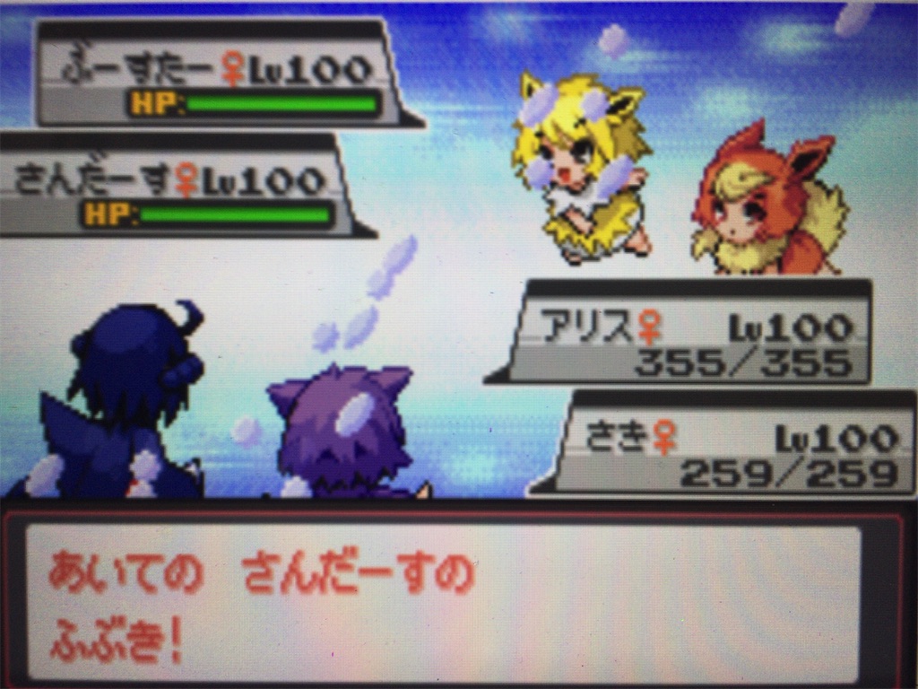 f:id:ringotaro:20200313004117j:image f:id:ringotaro:20200313004117j:image