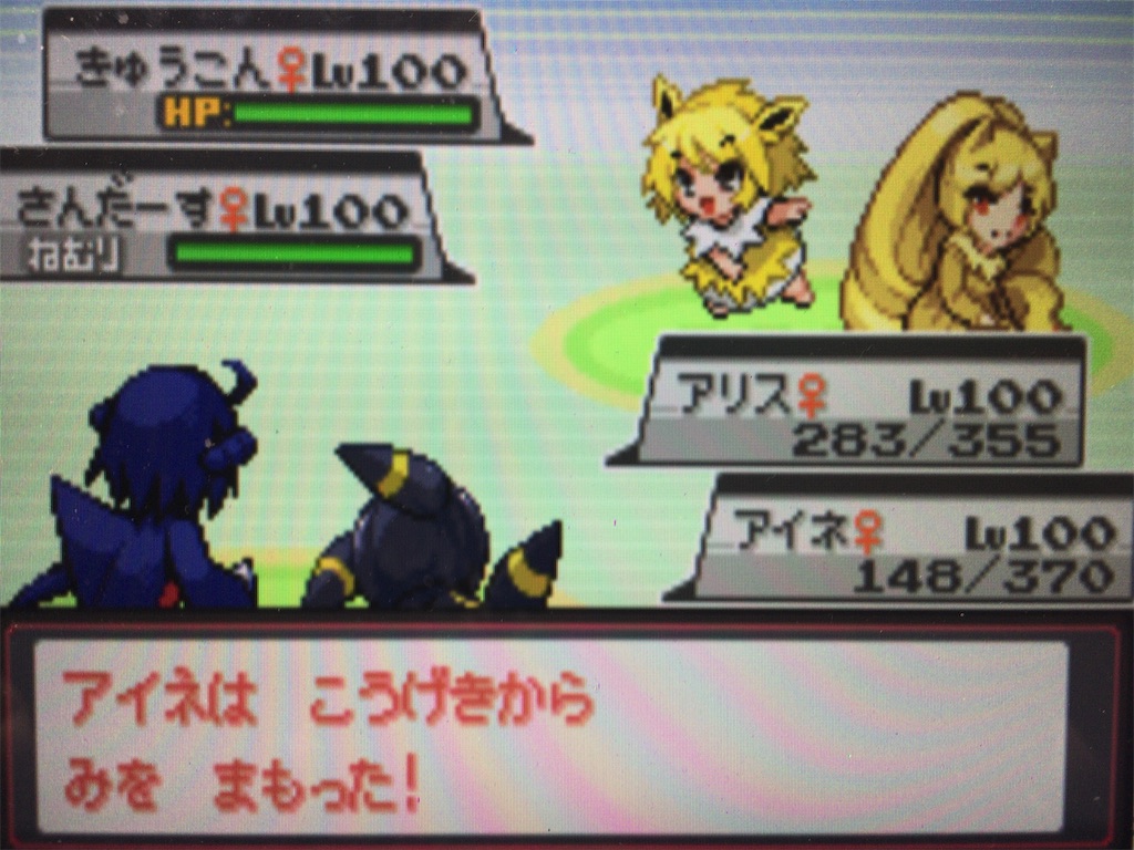 f:id:ringotaro:20200313004124j:image f:id:ringotaro:20200313004124j:image