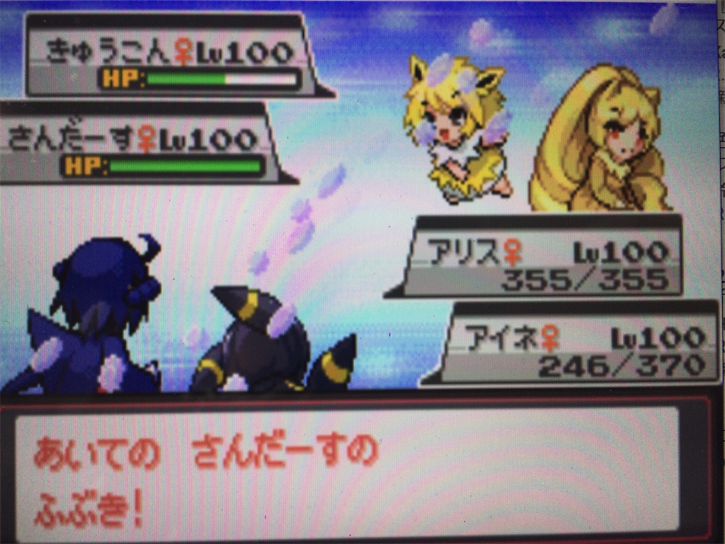 f:id:ringotaro:20200313004143j:image f:id:ringotaro:20200313004143j:image