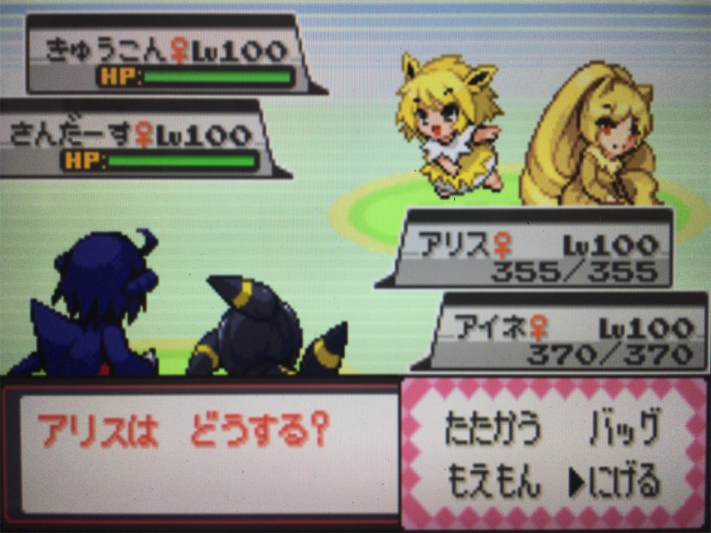 f:id:ringotaro:20200313004234j:image f:id:ringotaro:20200313004234j:image