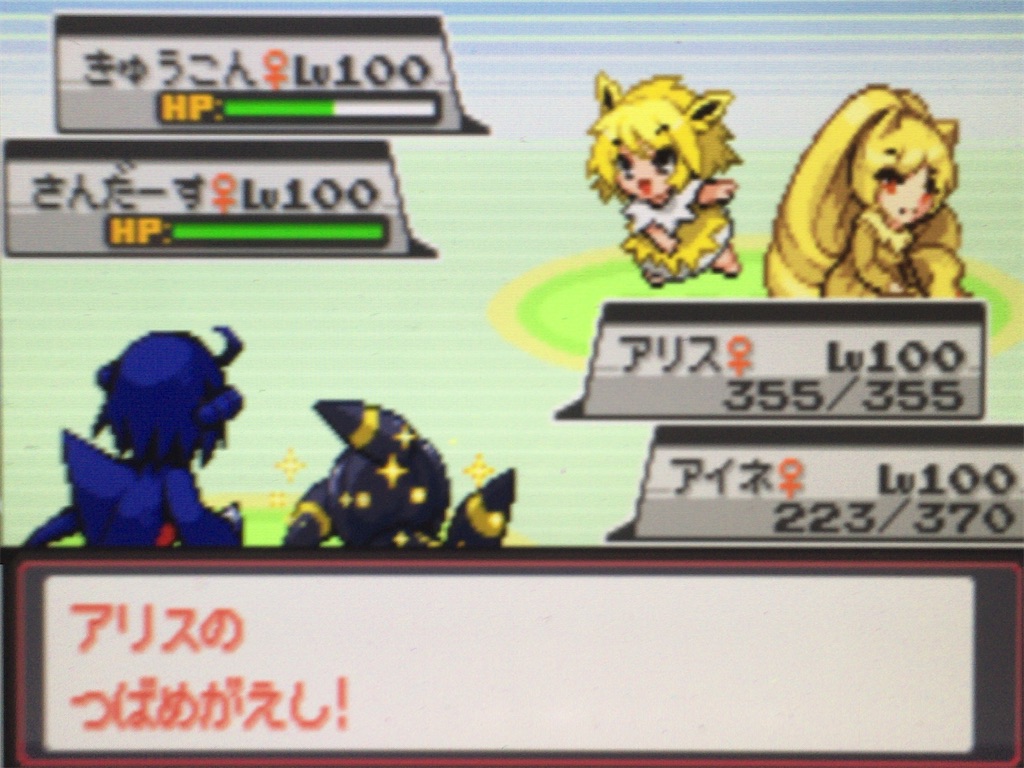 f:id:ringotaro:20200313004241j:image f:id:ringotaro:20200313004241j:image