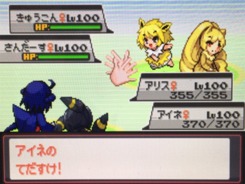 f:id:ringotaro:20200313004253j:image f:id:ringotaro:20200313004253j:image