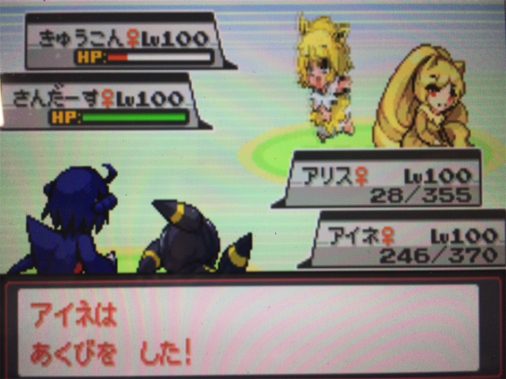 f:id:ringotaro:20200314111211j:image f:id:ringotaro:20200314111211j:image