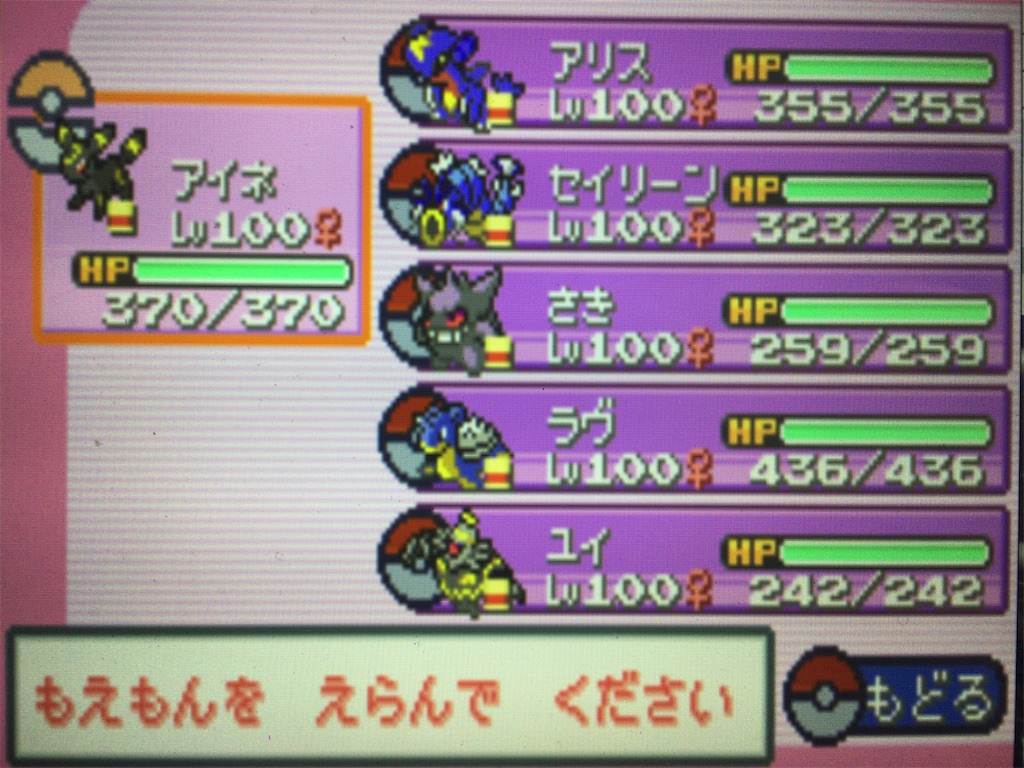 f:id:ringotaro:20200314151210j:image f:id:ringotaro:20200314151210j:image
