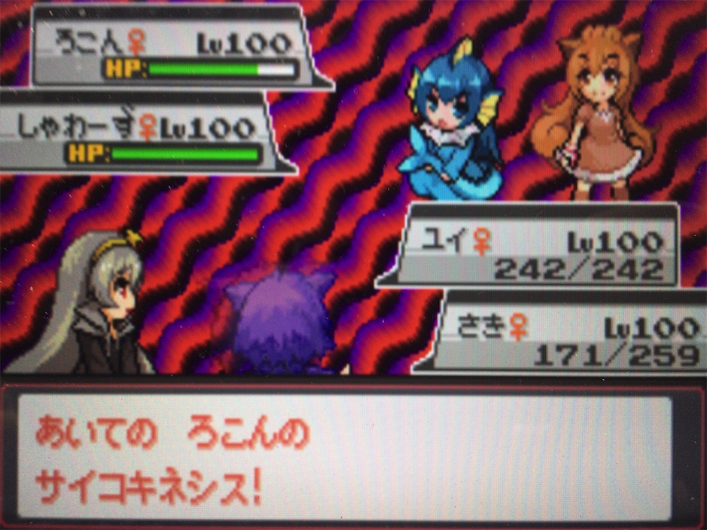f:id:ringotaro:20200314152716j:image f:id:ringotaro:20200314152716j:image