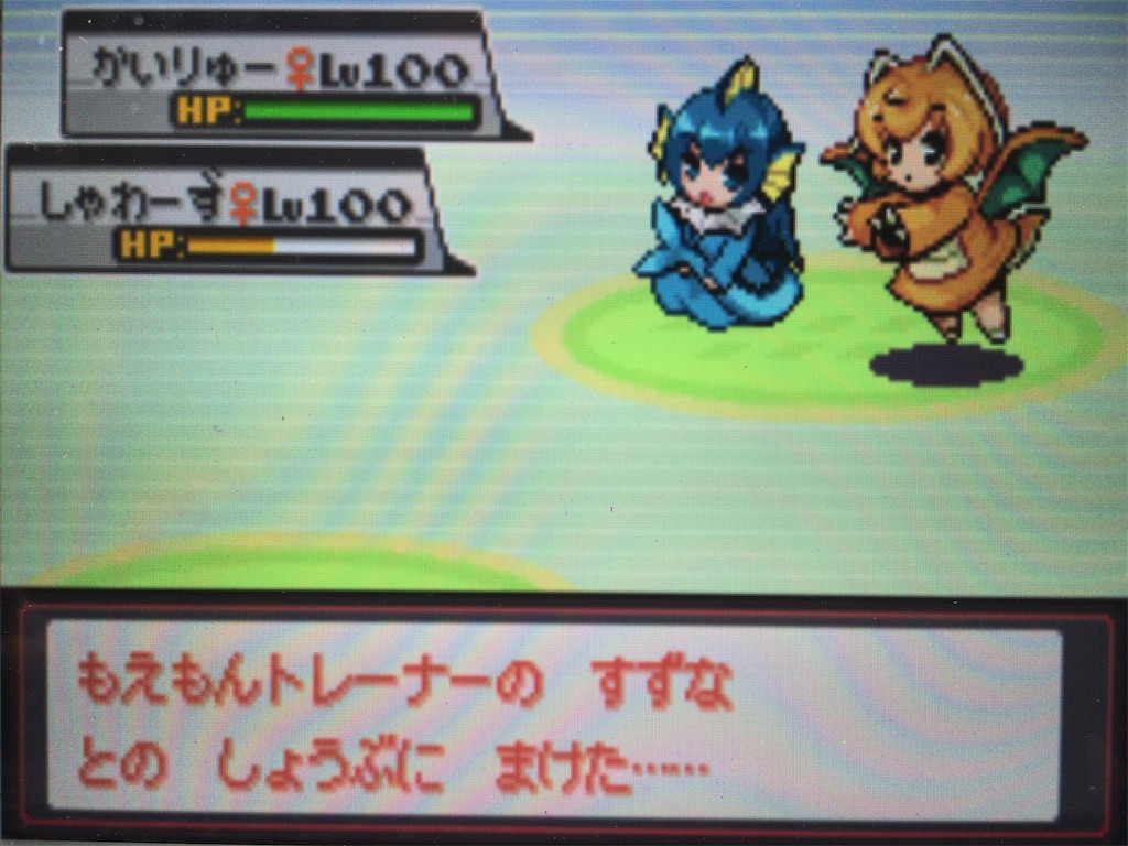 f:id:ringotaro:20200314152725j:image f:id:ringotaro:20200314152725j:image