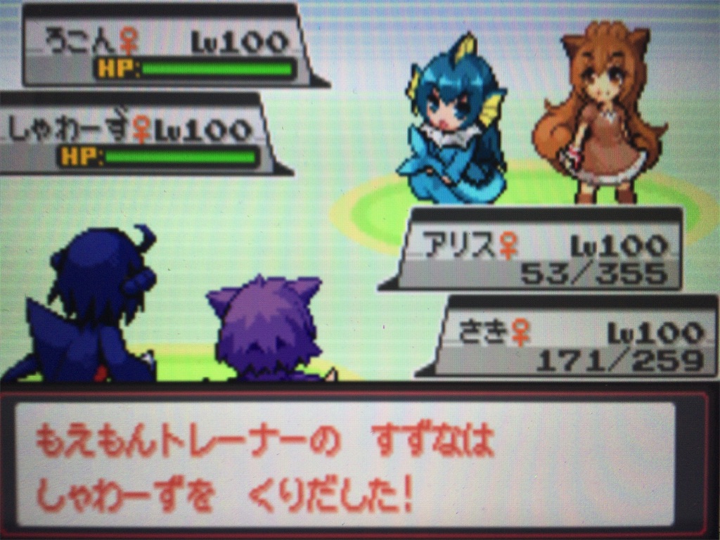 f:id:ringotaro:20200314152733j:image f:id:ringotaro:20200314152733j:image