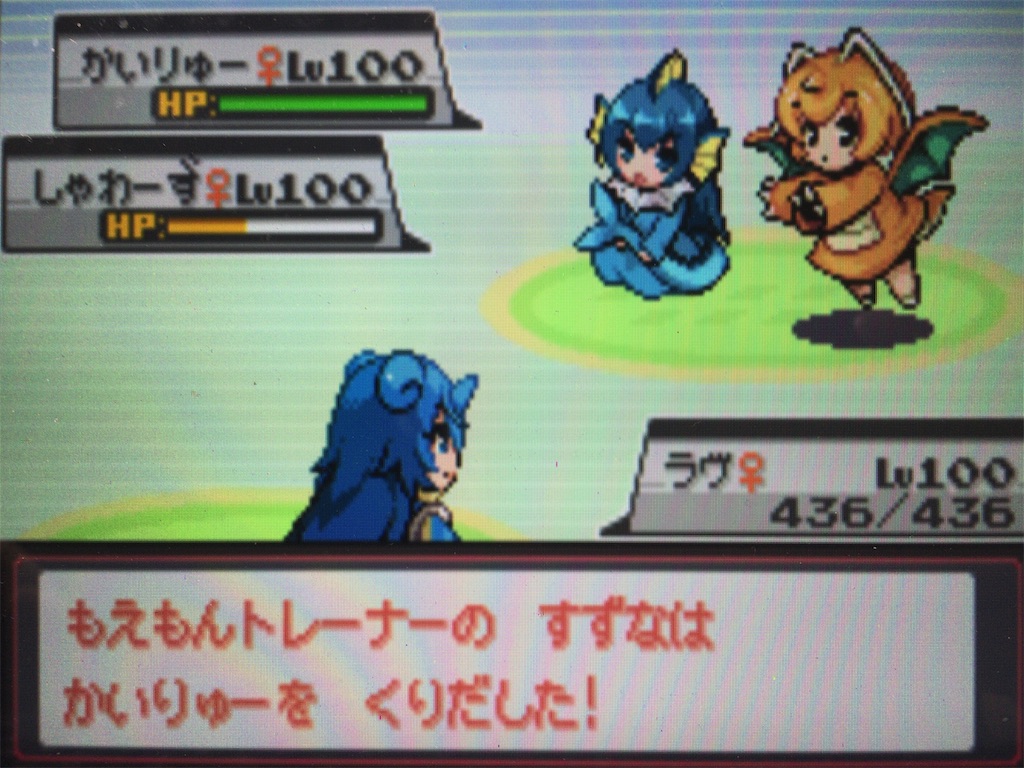f:id:ringotaro:20200314152754j:image f:id:ringotaro:20200314152754j:image