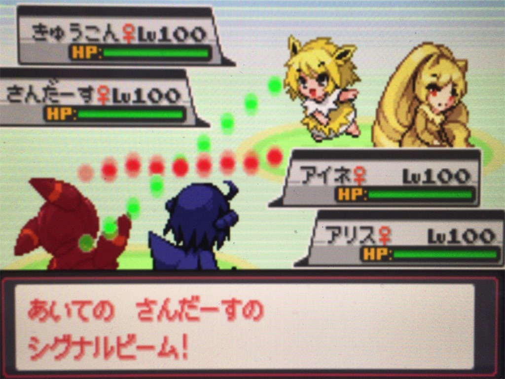 f:id:ringotaro:20200315001120j:image