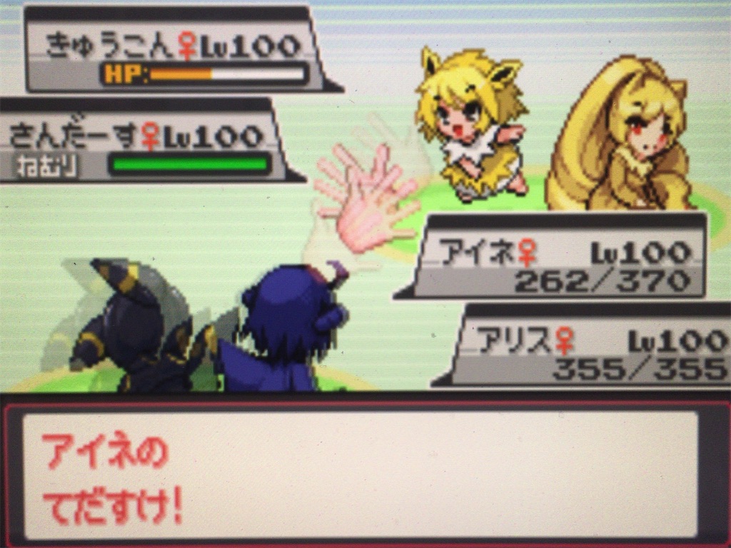 f:id:ringotaro:20200315001123j:image