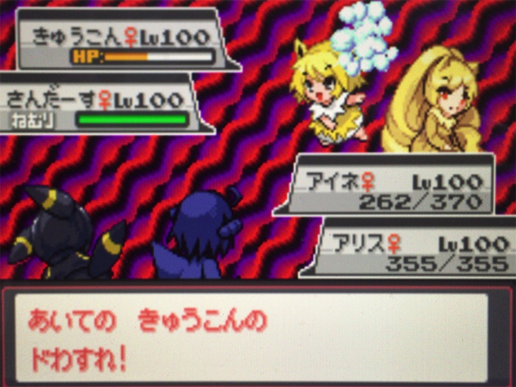 f:id:ringotaro:20200315001131j:image