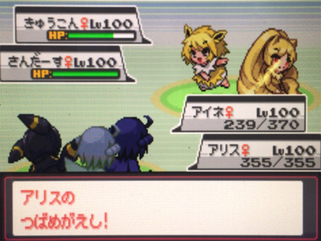 f:id:ringotaro:20200315001135j:image