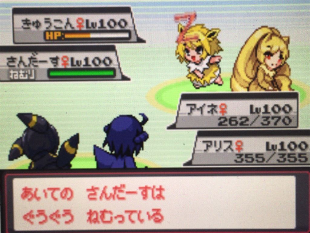 f:id:ringotaro:20200315001147j:image