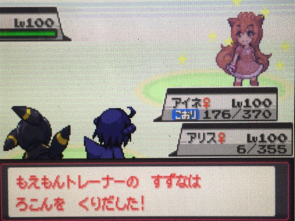 f:id:ringotaro:20200315001234j:image