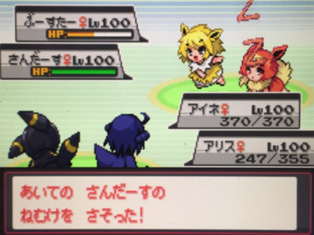 f:id:ringotaro:20200315001246j:image