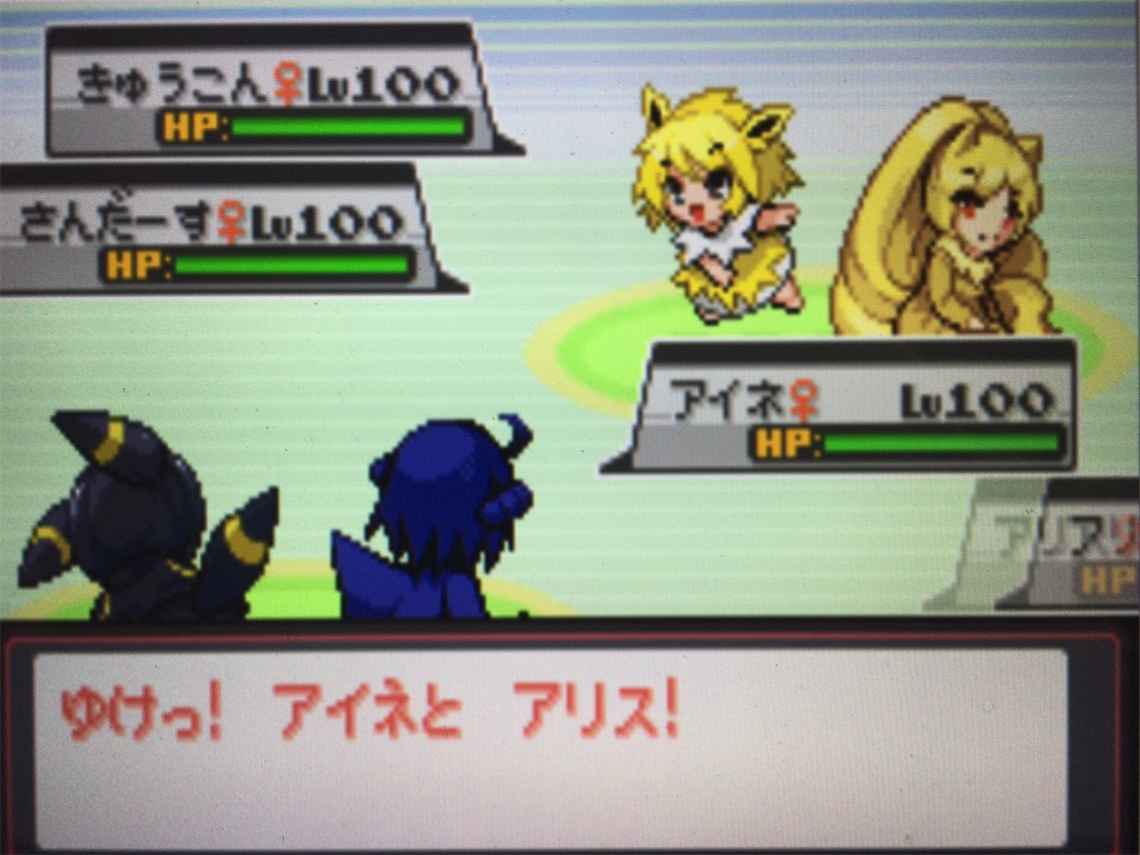 f:id:ringotaro:20200315001300j:image