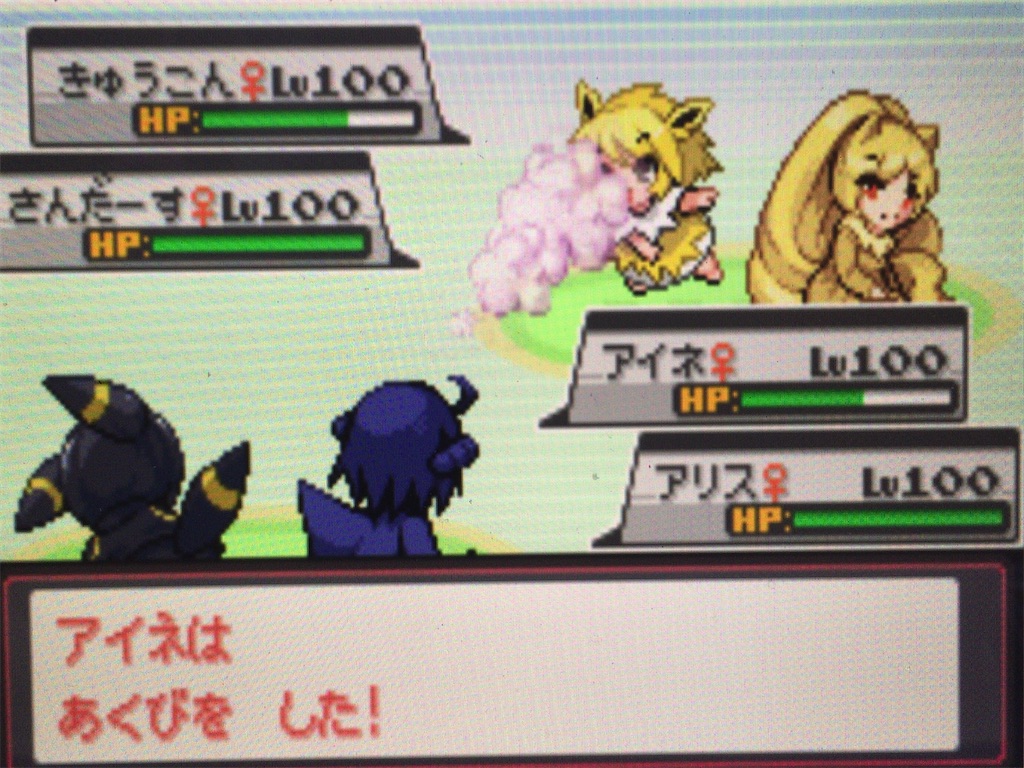 f:id:ringotaro:20200315001304j:image