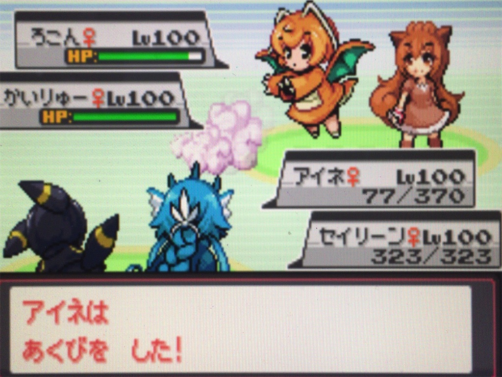 f:id:ringotaro:20200324080804j:image f:id:ringotaro:20200324080804j:image