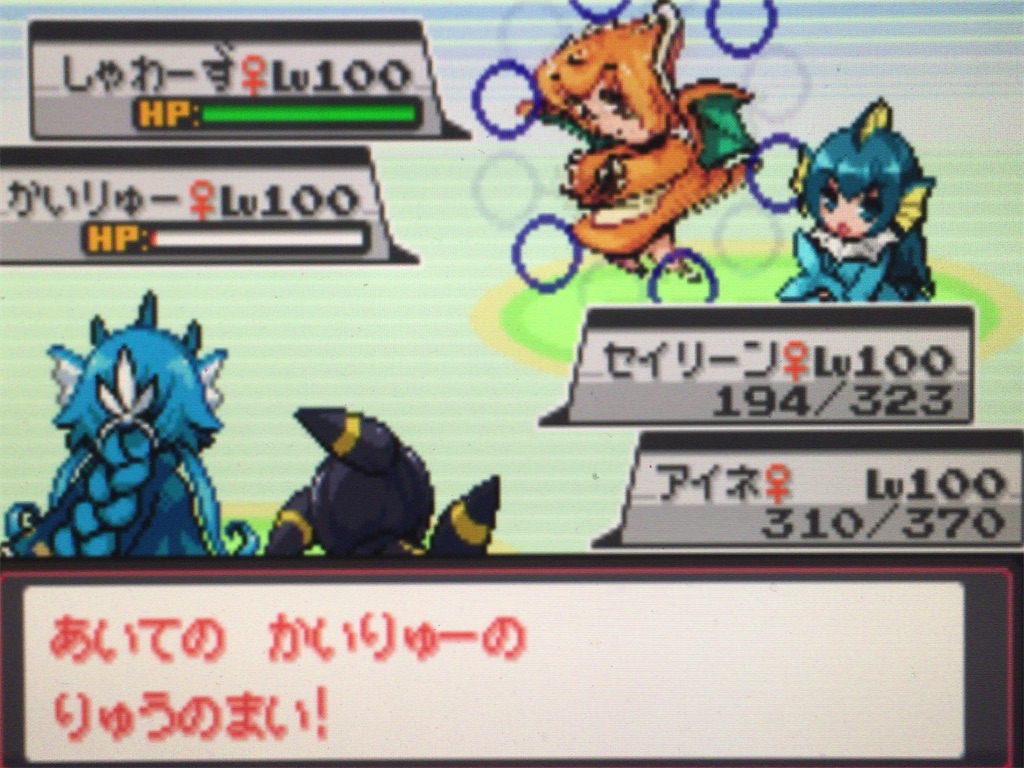 f:id:ringotaro:20200324080818j:image f:id:ringotaro:20200324080818j:image