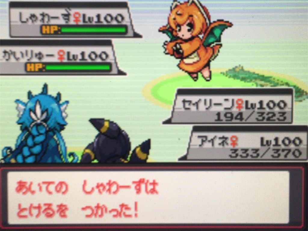 f:id:ringotaro:20200324080939j:image f:id:ringotaro:20200324080939j:image