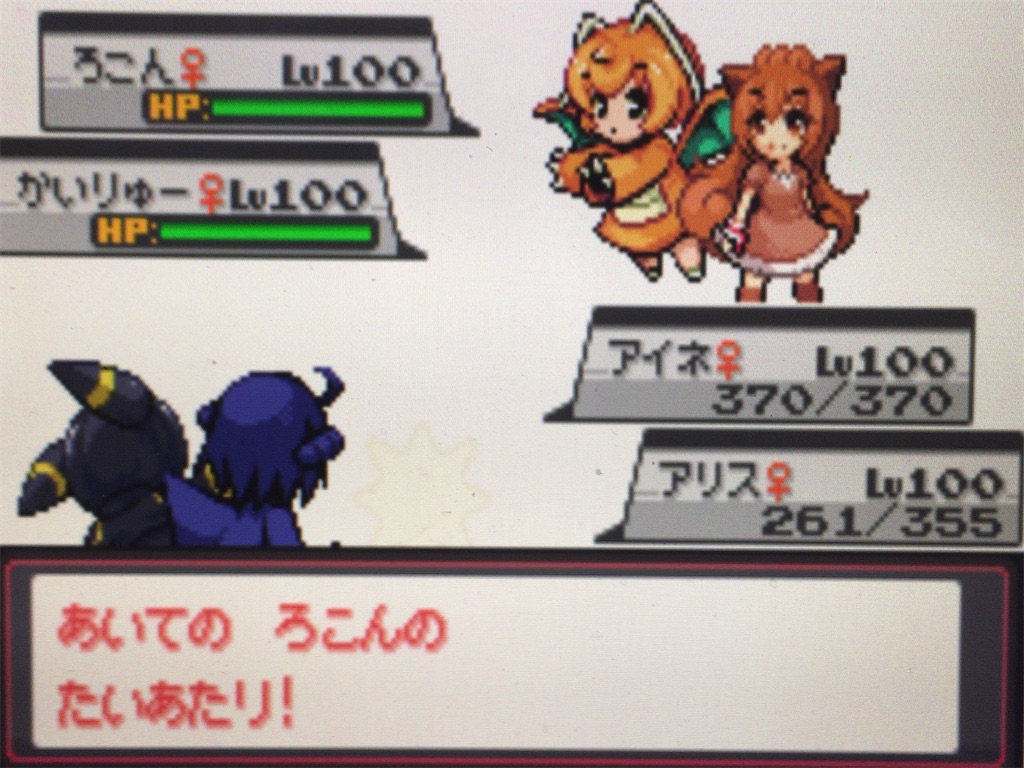 f:id:ringotaro:20200324081215j:image f:id:ringotaro:20200324081215j:image
