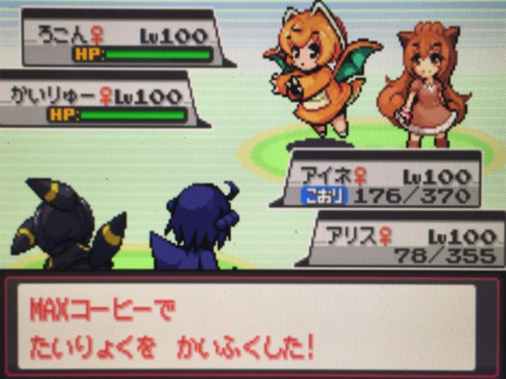 いつからチートアイテムが1つだと錯覚していた 最初からです 栄光の頂7 すずな5 もえもんたちと共に いつからチートアイテムが1つだと錯覚していた 最初からです 栄光の頂7 すずな5 もえもんたちと共に