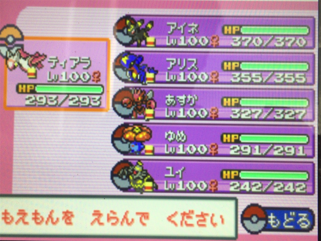 f:id:ringotaro:20200326131655j:image f:id:ringotaro:20200326131655j:image