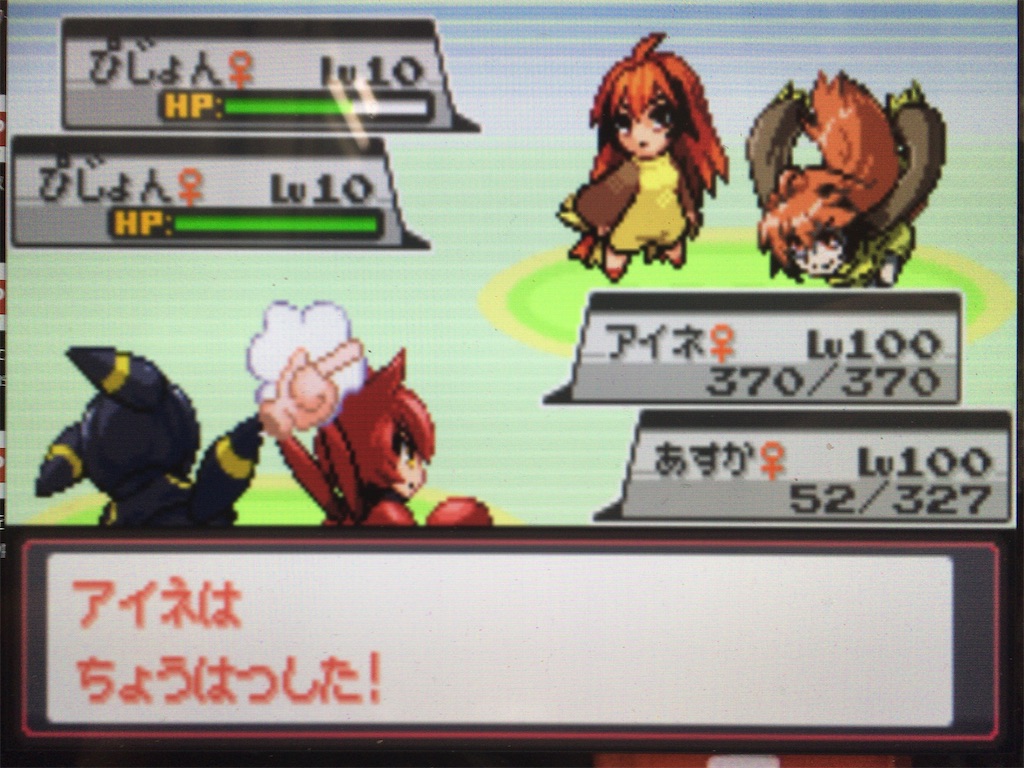 f:id:ringotaro:20200326162524j:image f:id:ringotaro:20200326162524j:image