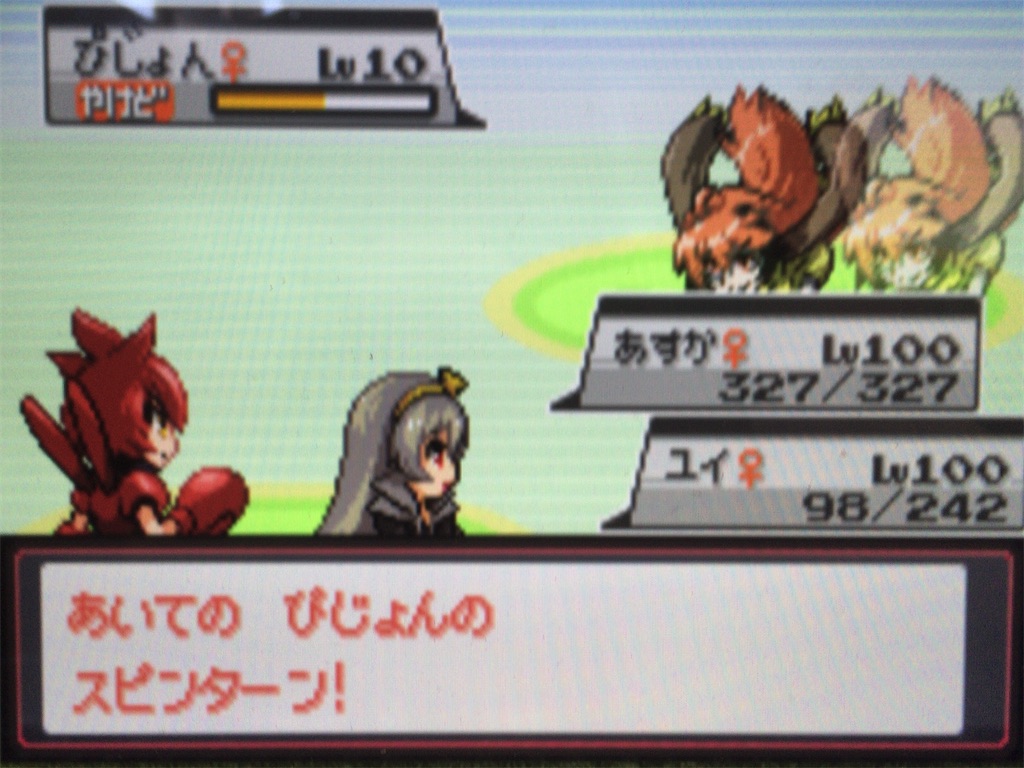 f:id:ringotaro:20200326162819j:image f:id:ringotaro:20200326162819j:image