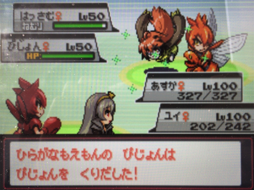 f:id:ringotaro:20200328085221j:image f:id:ringotaro:20200328085221j:image