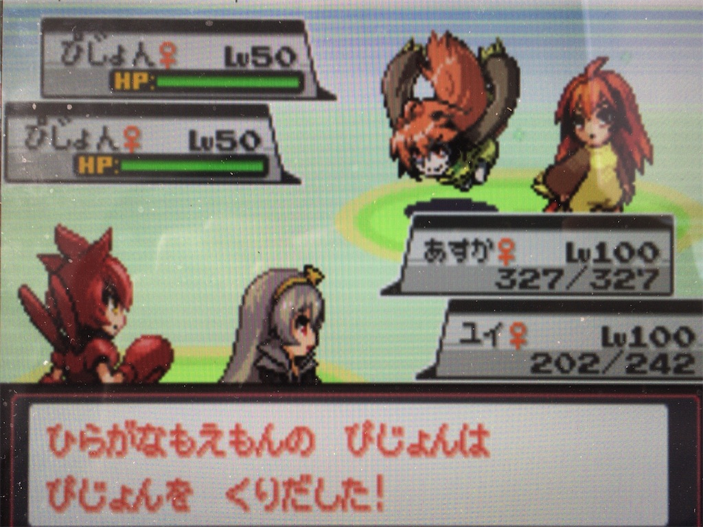 f:id:ringotaro:20200328085408j:image f:id:ringotaro:20200328085408j:image