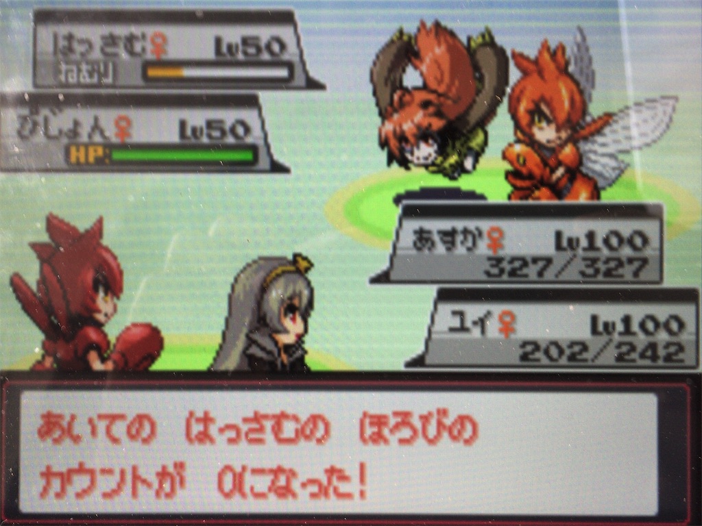 f:id:ringotaro:20200328085417j:image f:id:ringotaro:20200328085417j:image