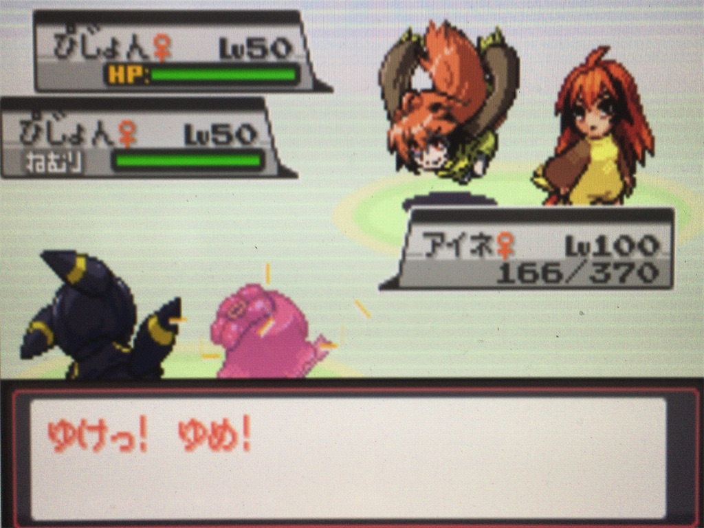 f:id:ringotaro:20200328085434j:image f:id:ringotaro:20200328085434j:image
