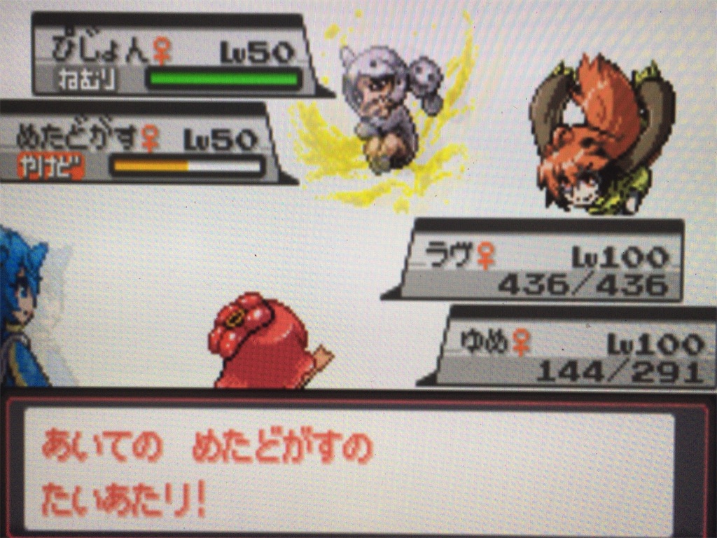 f:id:ringotaro:20200330093113j:image