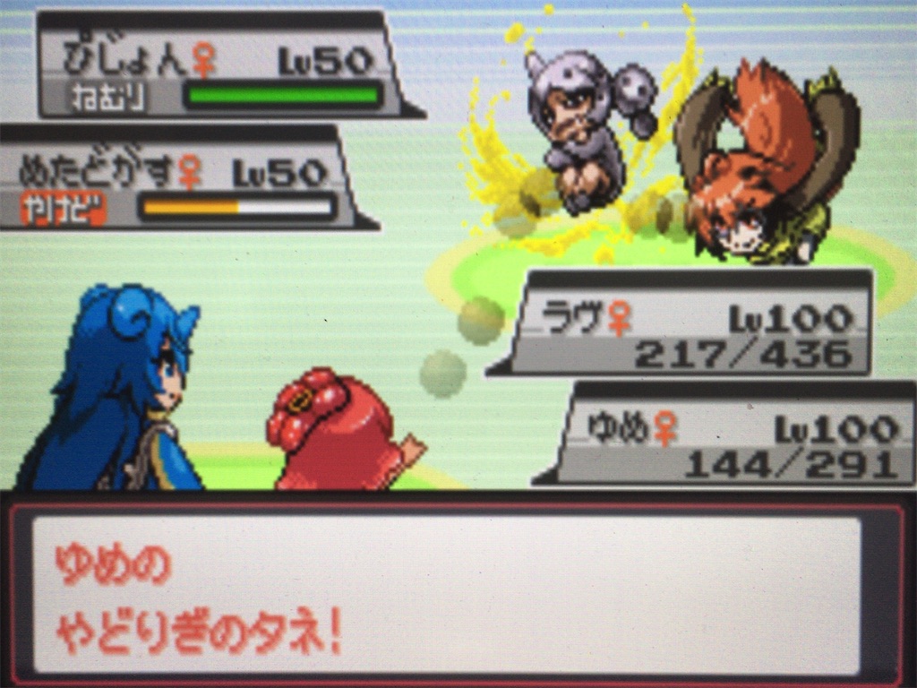 f:id:ringotaro:20200330093209j:image