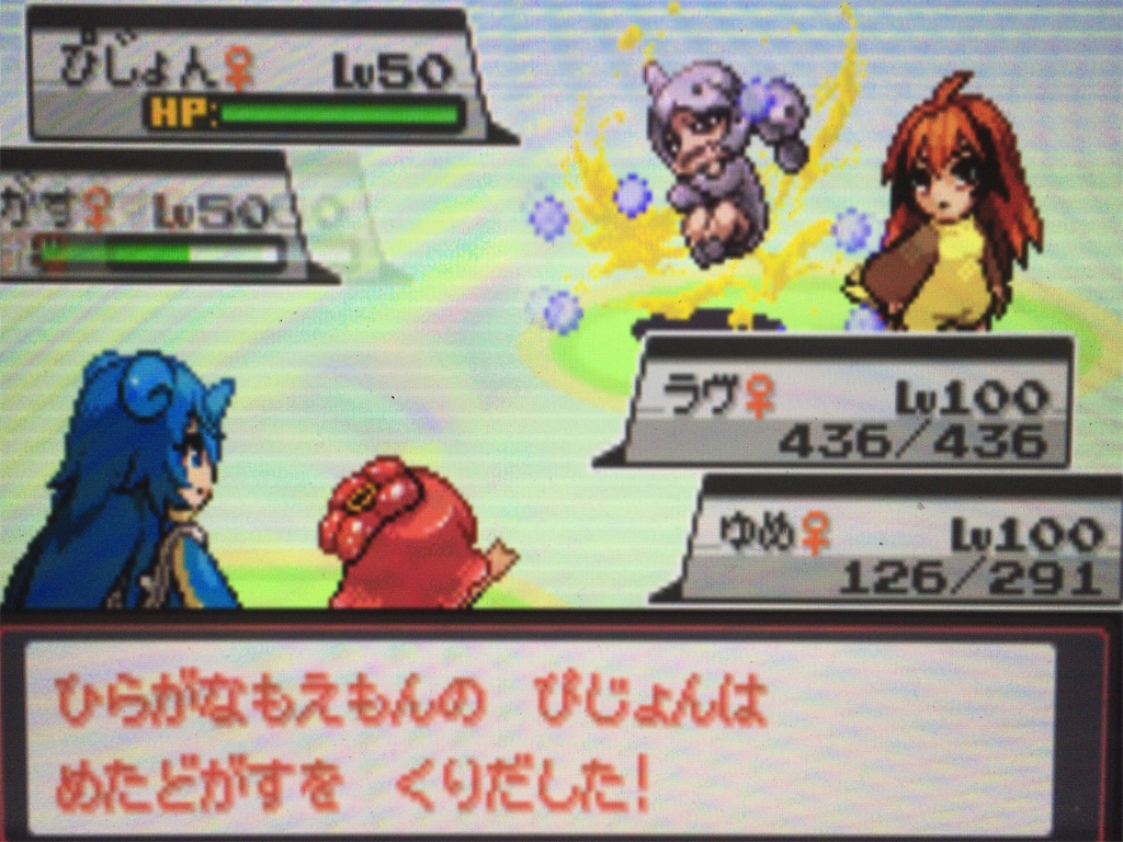 f:id:ringotaro:20200330093247j:image