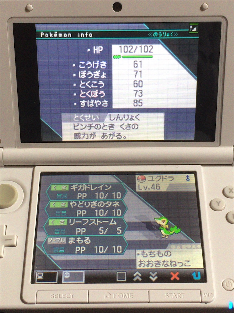 f:id:ringotaro:20200403182512j:image