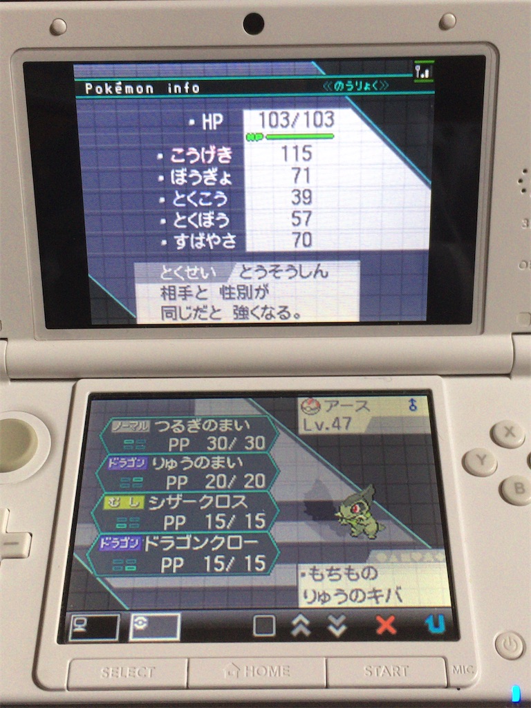 f:id:ringotaro:20200403182517j:image