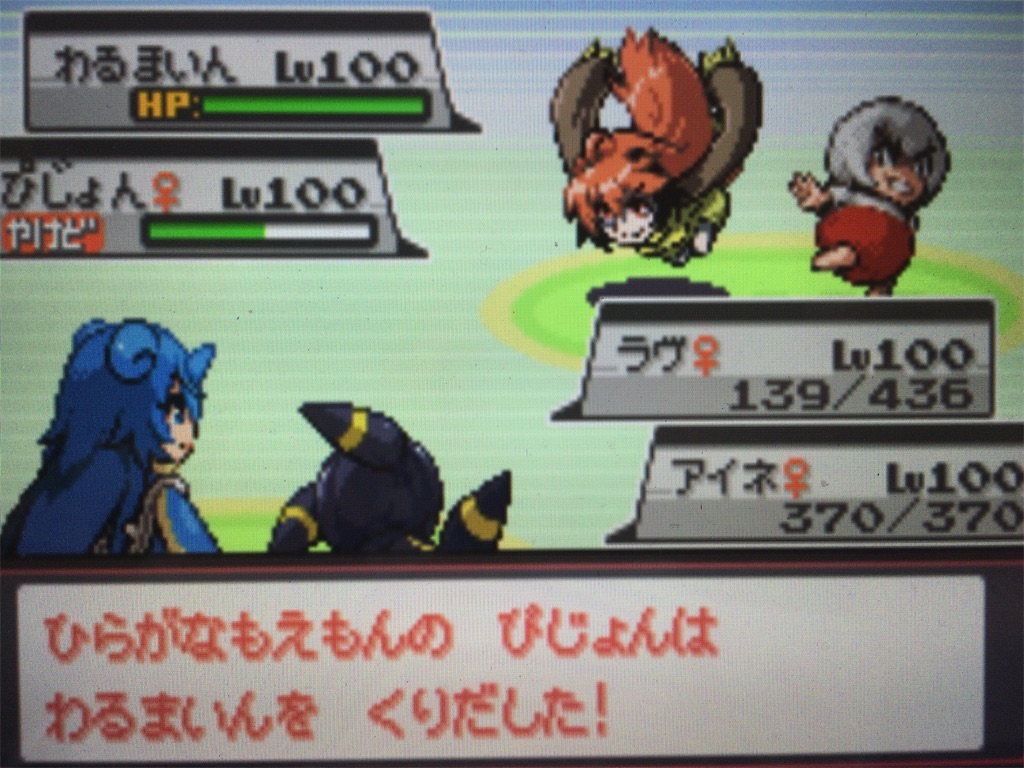 f:id:ringotaro:20200406003846j:image