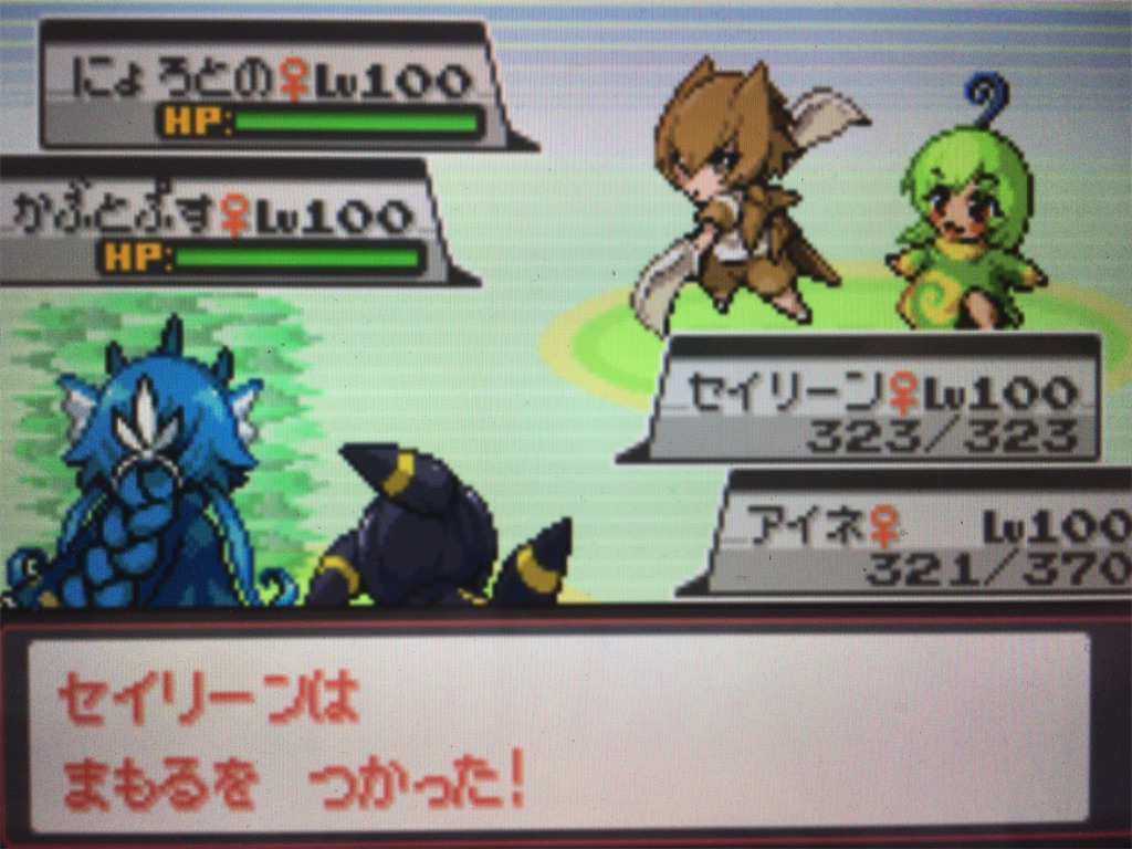 f:id:ringotaro:20200406003915j:image