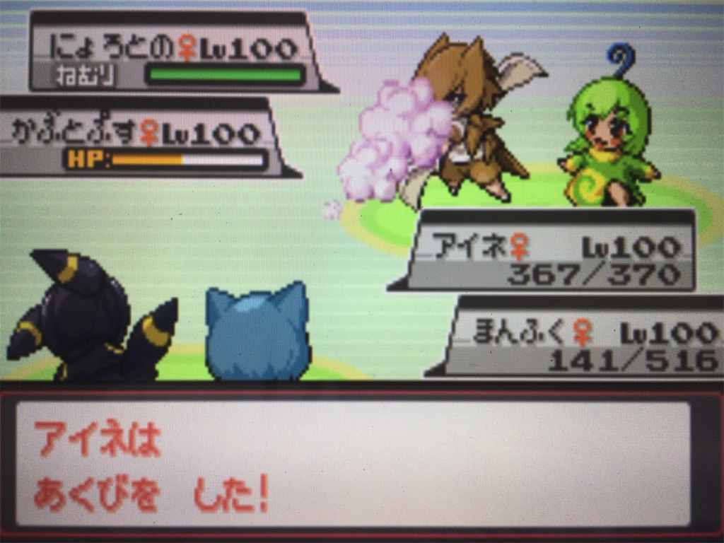 f:id:ringotaro:20200406003931j:image