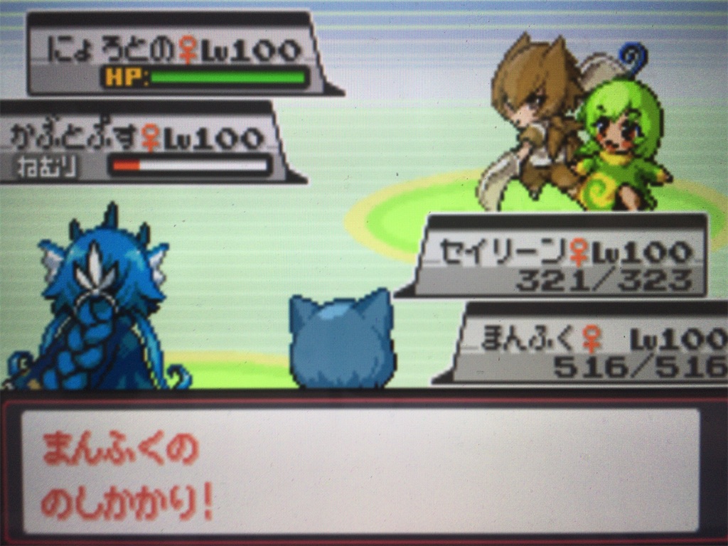 f:id:ringotaro:20200406003942j:image