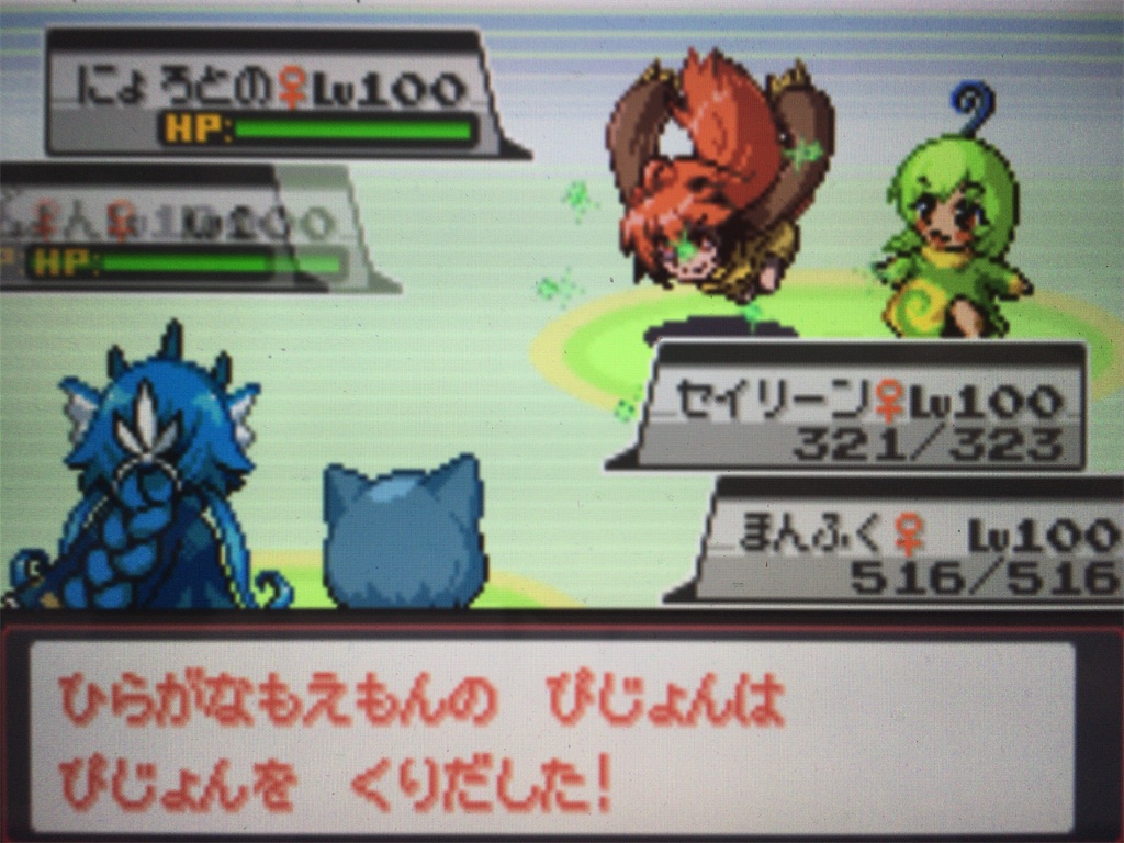 f:id:ringotaro:20200406004001j:image