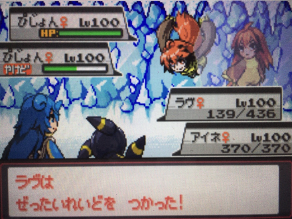 f:id:ringotaro:20200406004010j:image