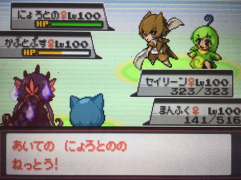 f:id:ringotaro:20200406004129j:image