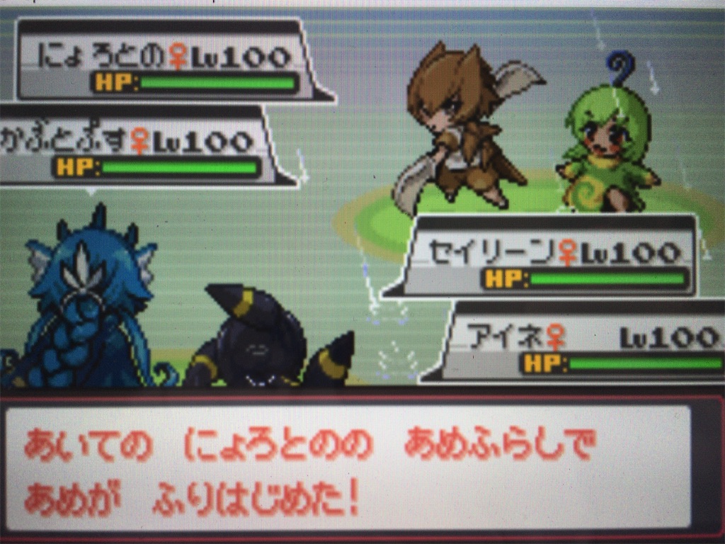 f:id:ringotaro:20200406004214j:image