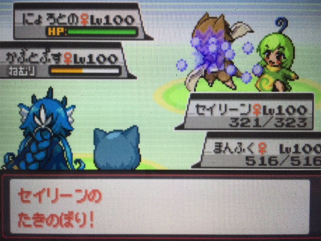 f:id:ringotaro:20200406004253j:image