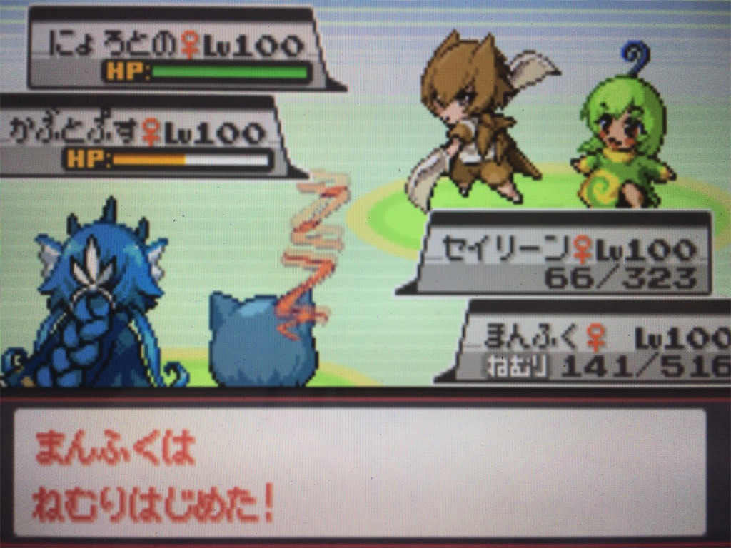 f:id:ringotaro:20200406004321j:image