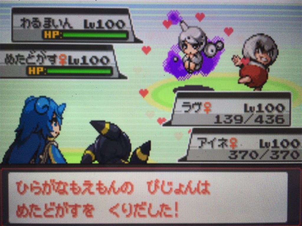 f:id:ringotaro:20200406004358j:image